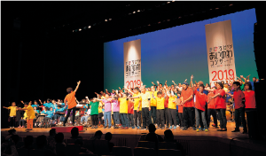 まほろば あいのわ コンサート