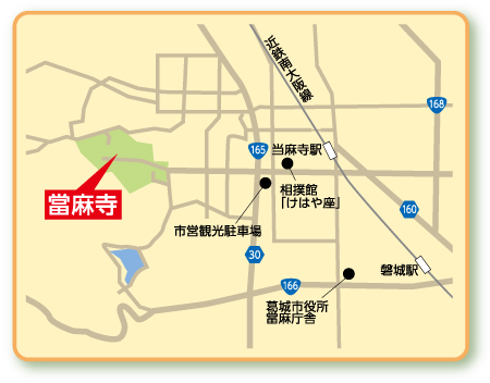 當麻寺地図