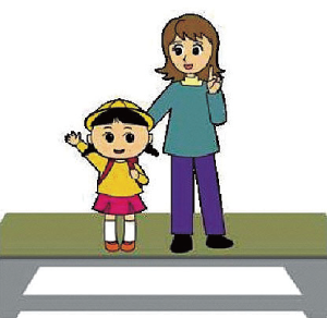 横断歩道は手を上げて渡りましょう