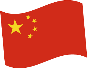 中国国旗