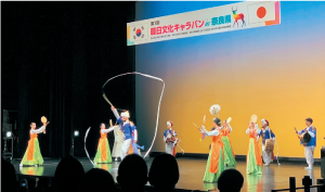 韓日文化キャラバンin奈良の様子