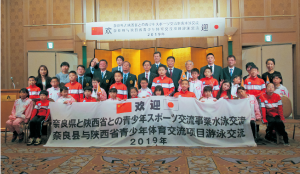 青少年スポーツ交流の様子