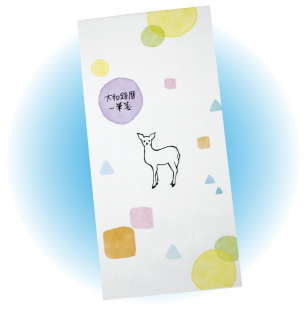 大和路暦一筆箋