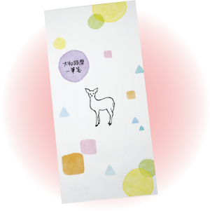 大和路暦一筆箋