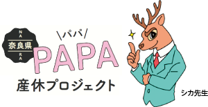 PAPA産休プロジェクトイラスト