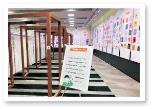 奈良県みんなでたのしむ大芸術祭写真1