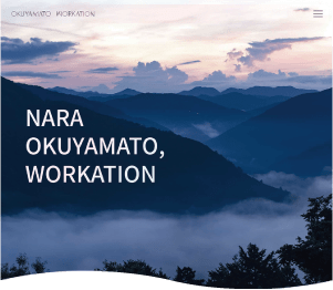 奈良奥大和ワーケーションロゴ