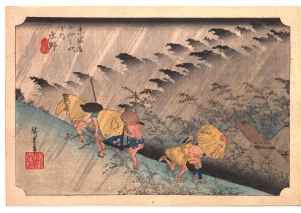 「東海道五十三次之内 庄野白雨」