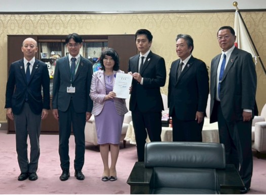 財務省要望