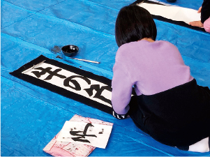 新春書き初め大会1