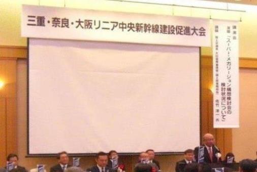 平成30年度建設促進大会の様子