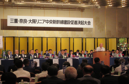 平成29年建設促進決起大会の様子