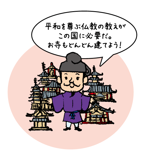 平和を尊ぶ仏教の教えがこの国に必要だ