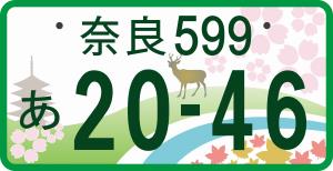 フルカラー(事業用)