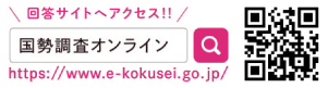 国税調査オンラインQRコード