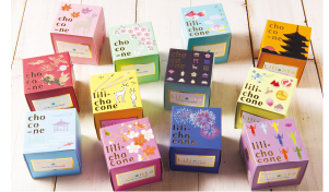 キューブパッケージ