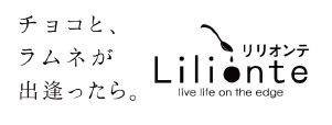 リリオンテロゴ