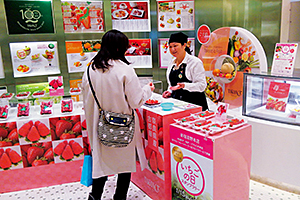 東京果物専門店で「古都華」をPR!! 2