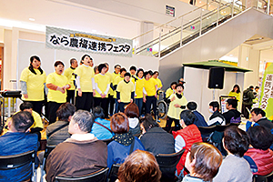 なら農福連携フェスタ1