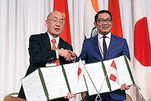 第10回東アジア地方政府会合2