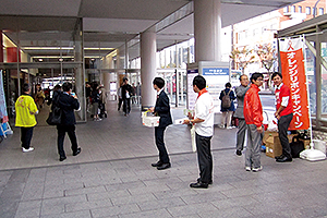 オレンジリボンキャンペーン2