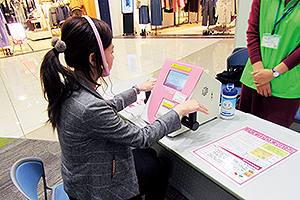 NaRaくすりと健康2019 2