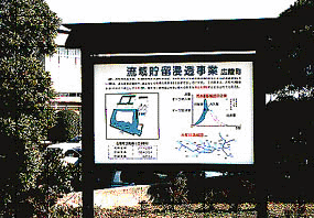 真美ヶ丘中学校