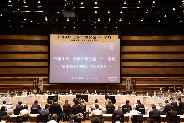 会場の会議中の様子