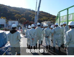 現地研修1