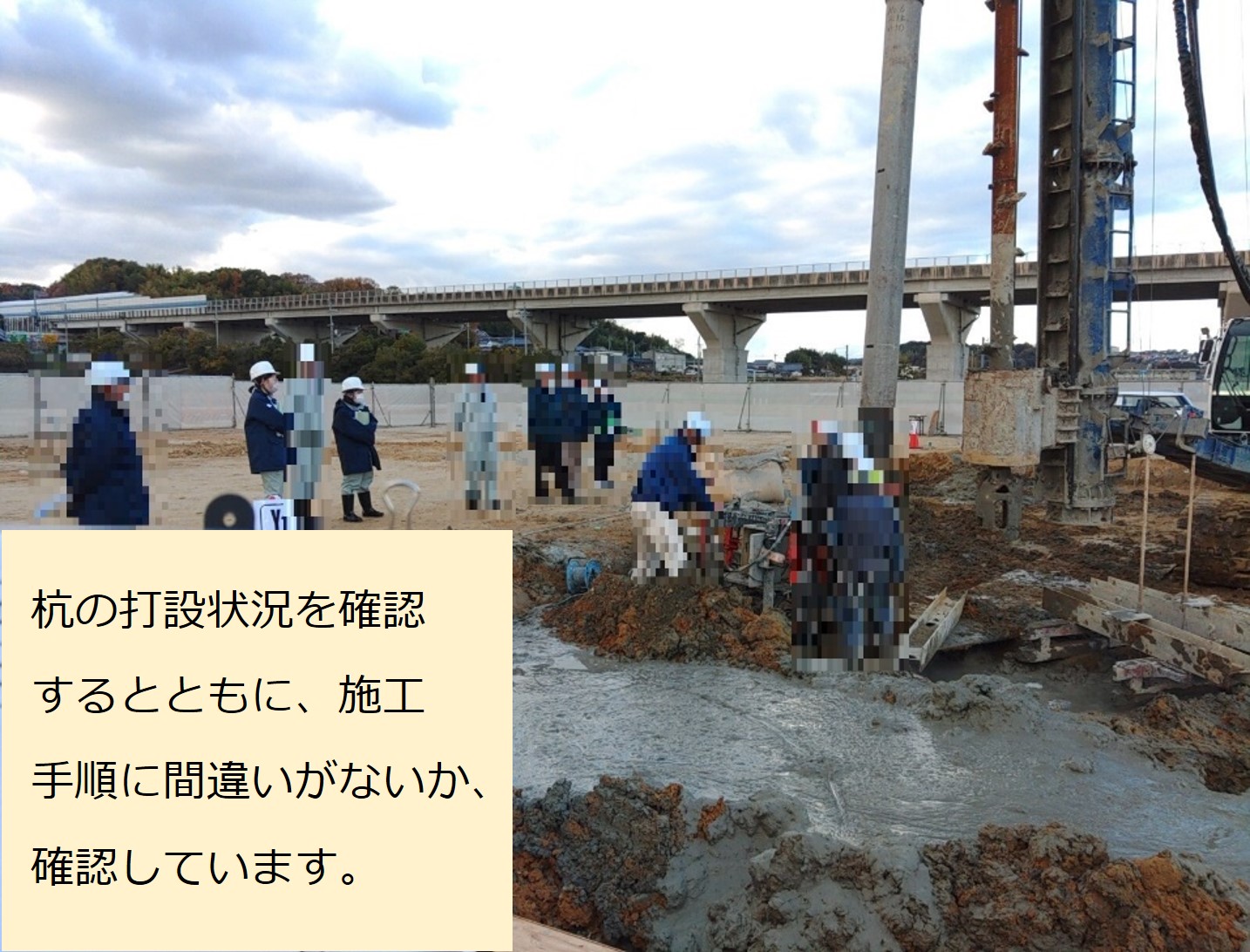 杭の打設5