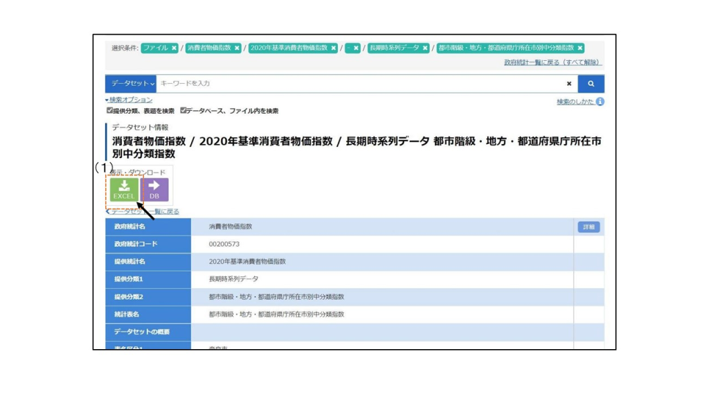 ダウンロード画面3