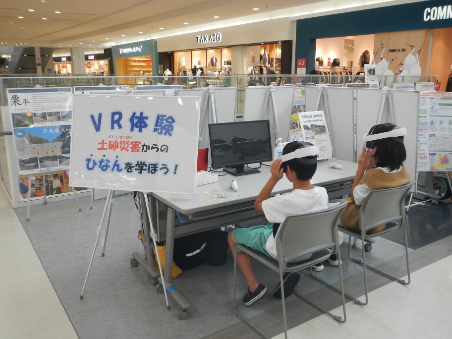 VR