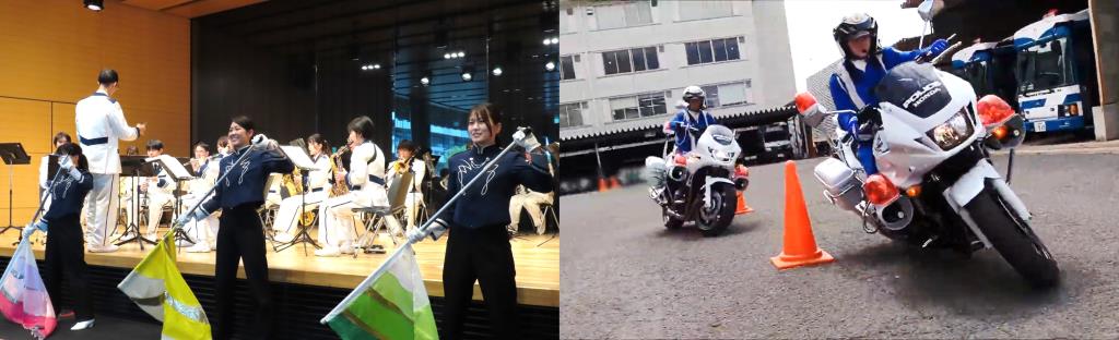 演奏や白バイの写真