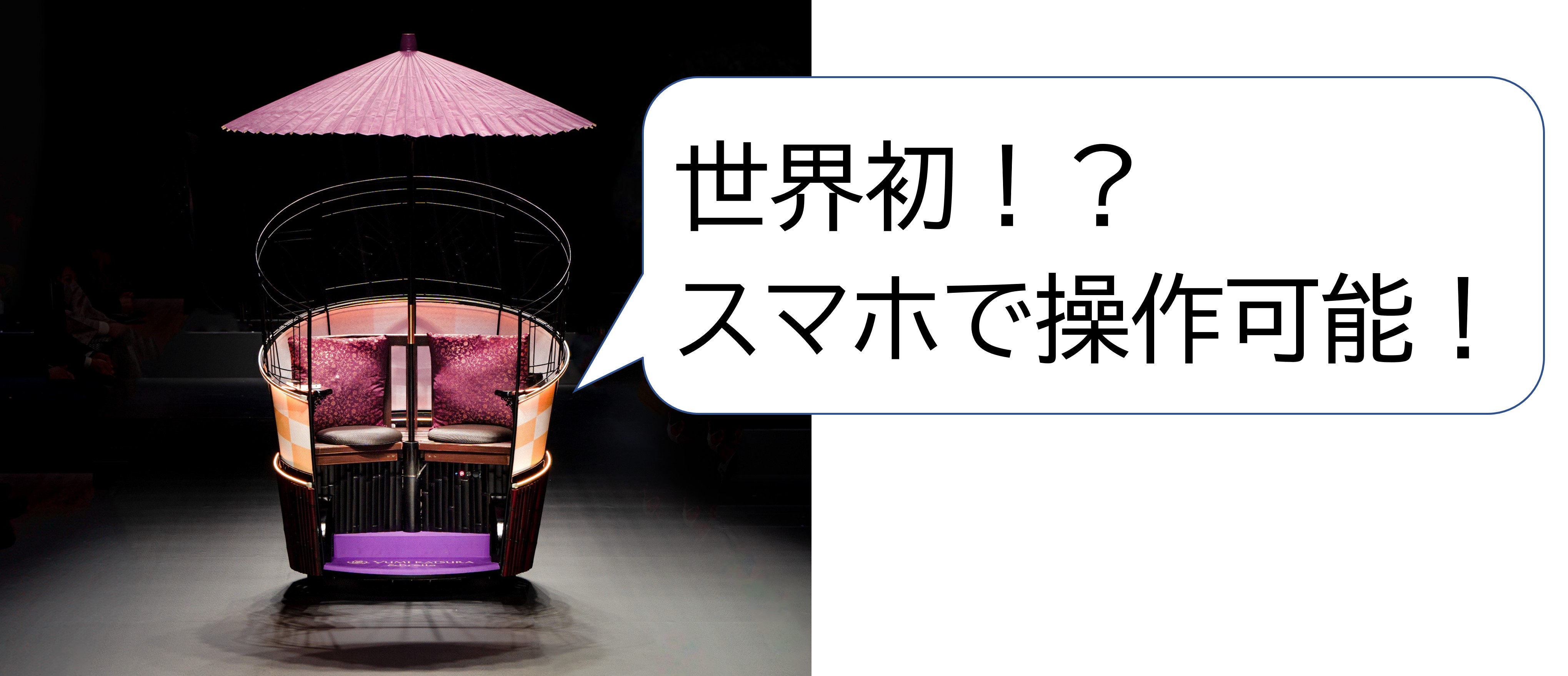 アンブレラの写真