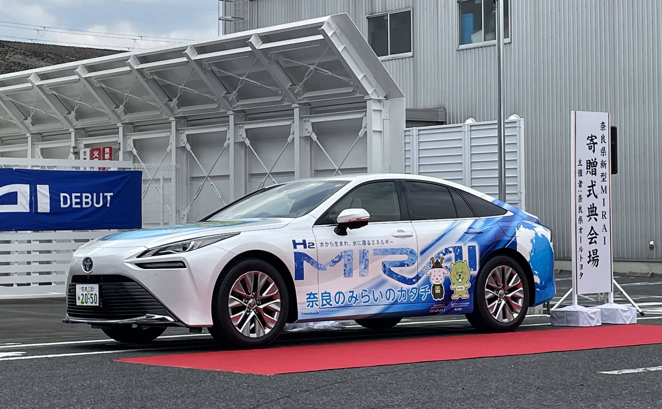 水素自動車の写真