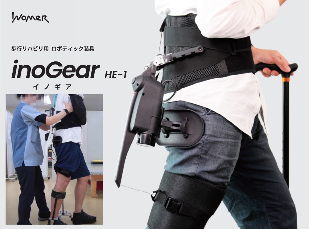 着るロボットの写真