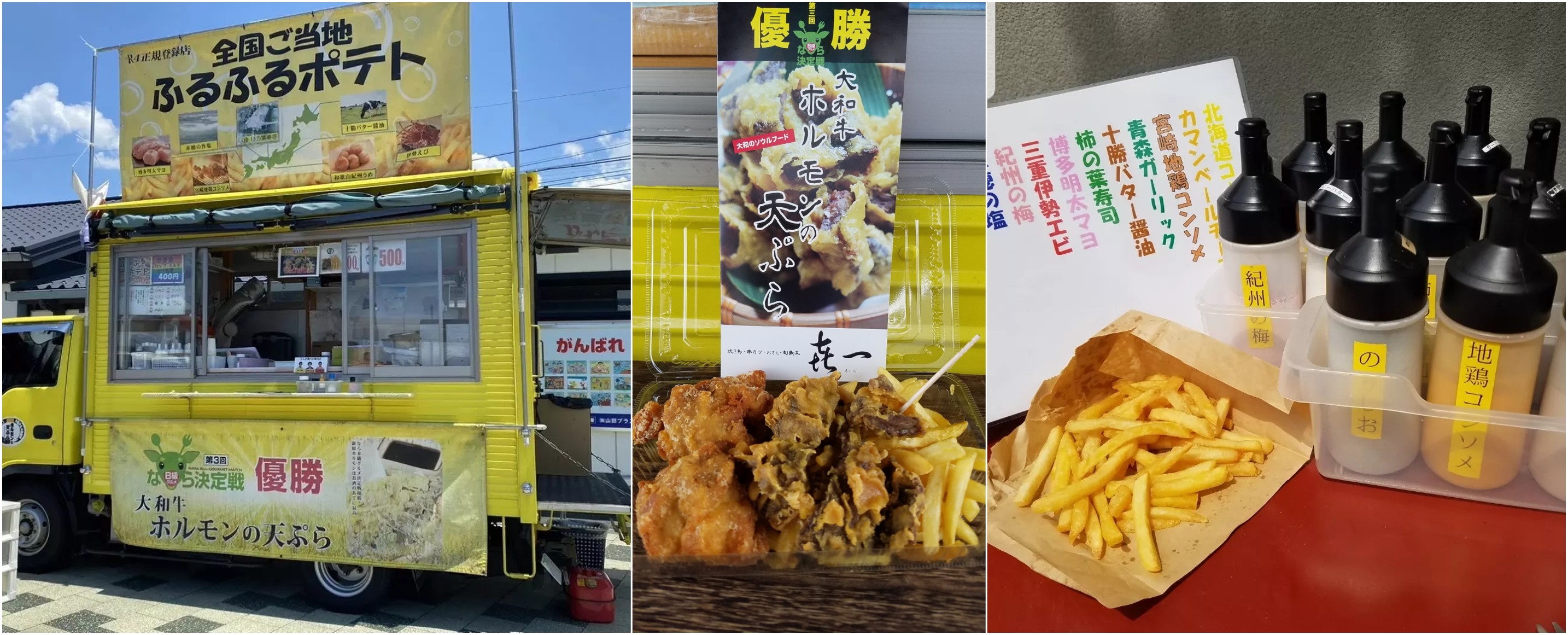 キッチンカーなどの写真