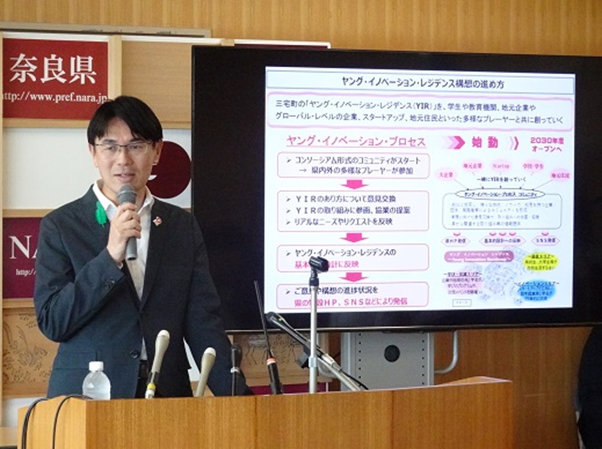 知事定例記者会見の様子