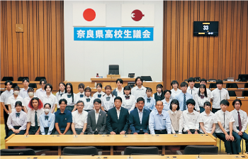 高校生議会の様子