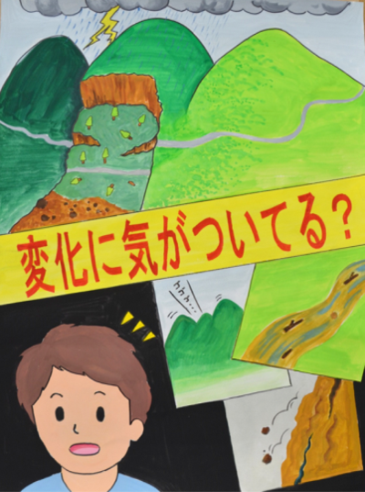 天理南中3西口佳希の絵