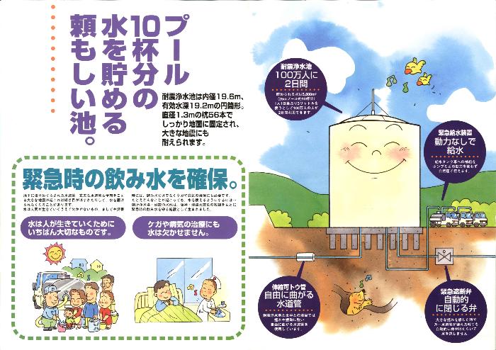 プール10杯分の水を貯める頼もしい池