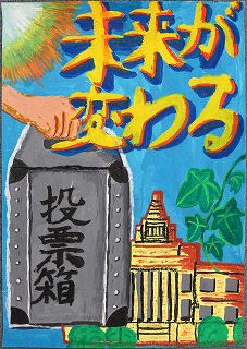 なかじま　みゆ