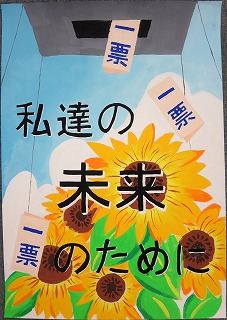 かたおか　ここね