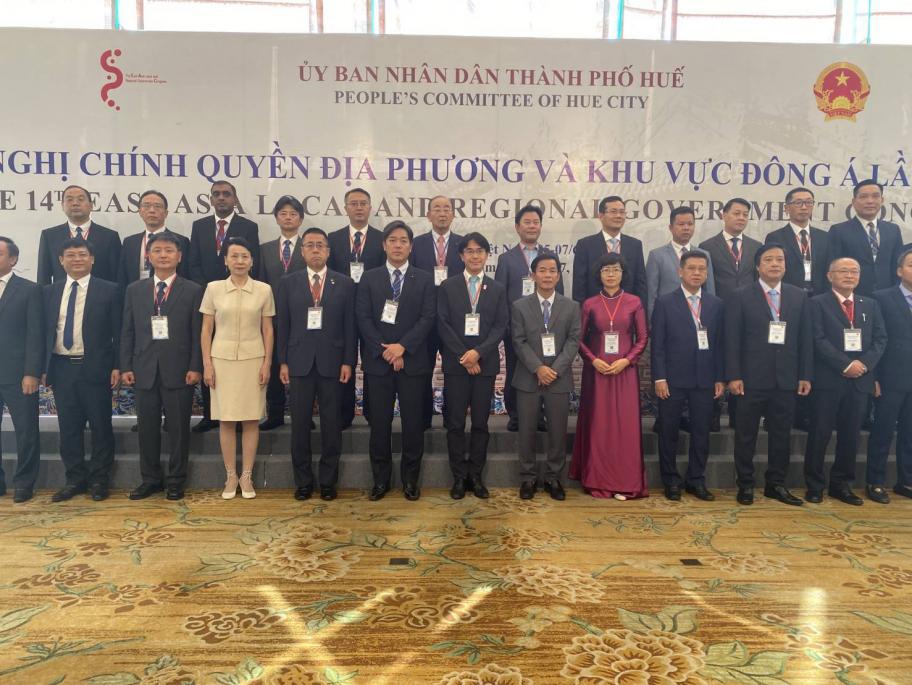 東アジア地方政府会合1