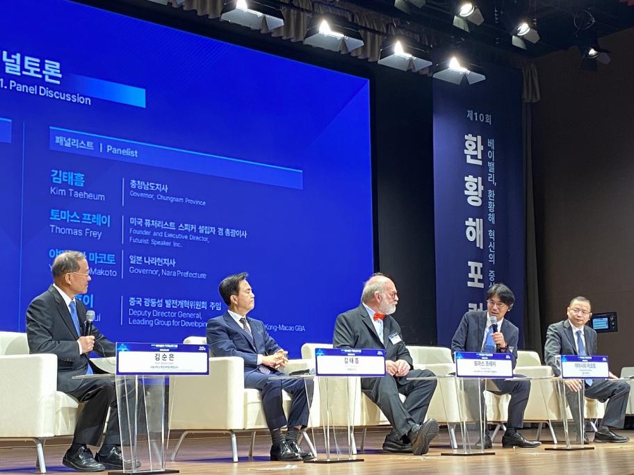 ベイバレー国際シンポジウム1