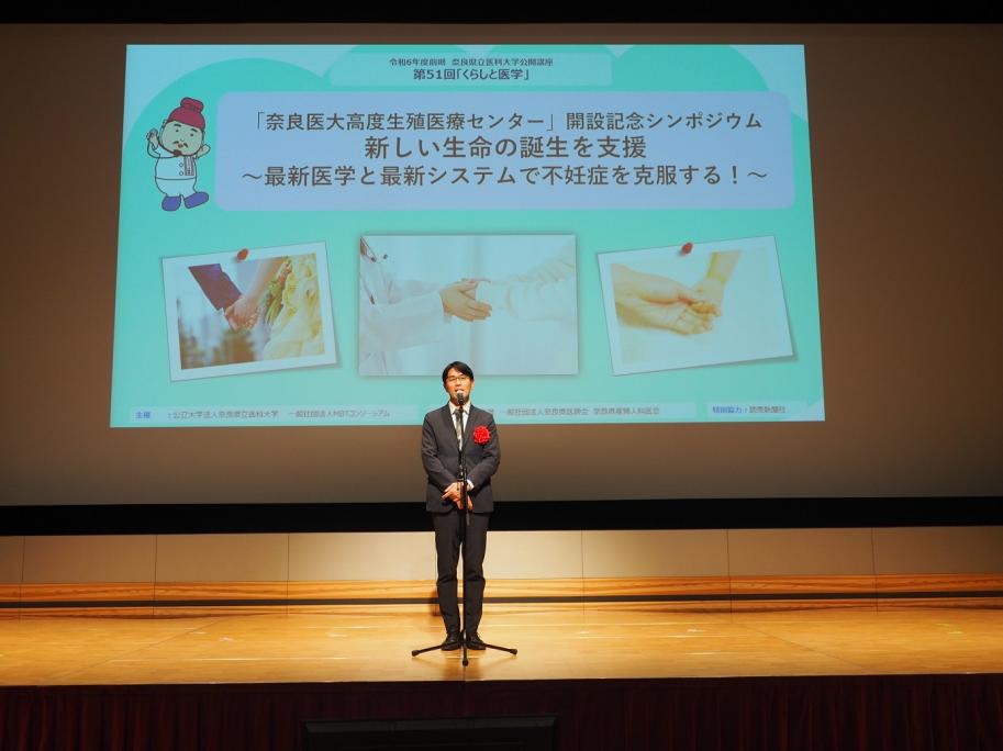 祝辞を送る山下知事