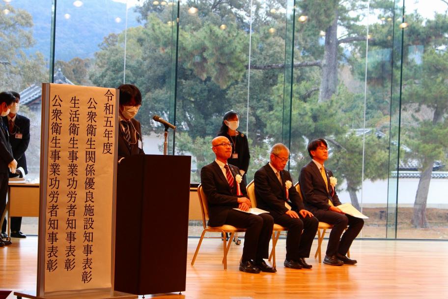 表彰式に出席する山下知事