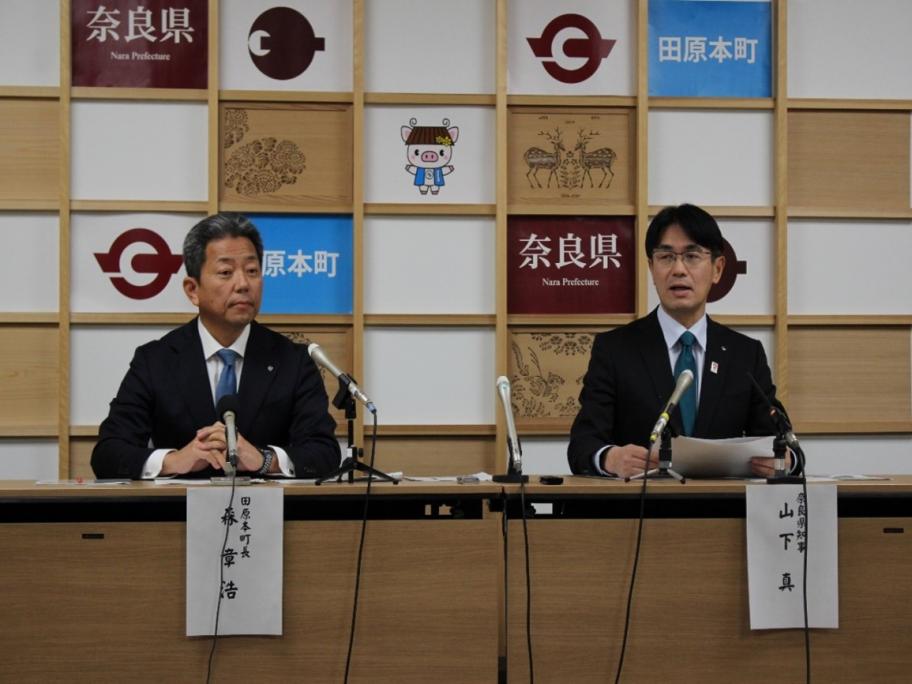 共同記者会見にのぞむ山下知事と森田原本町長