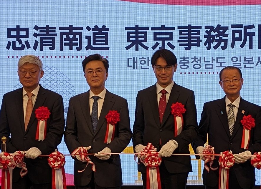 忠清南道日本事務所開所式に出席する山下知事