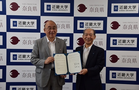 近畿大学調印式